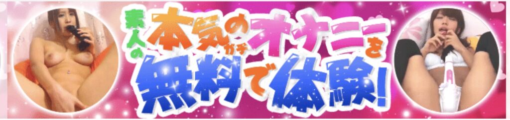 エレファントライブ　画像