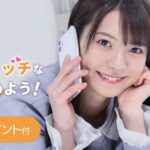 ボイフル　画像