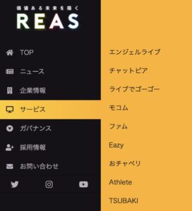 モコム　画像