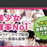 ガールズチャット　画像
