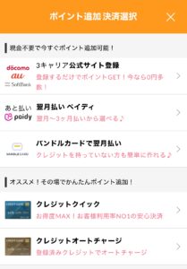 ボイフル　画像
