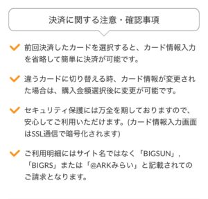 ボイフル 画像