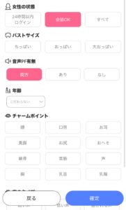 ボイフル　画像