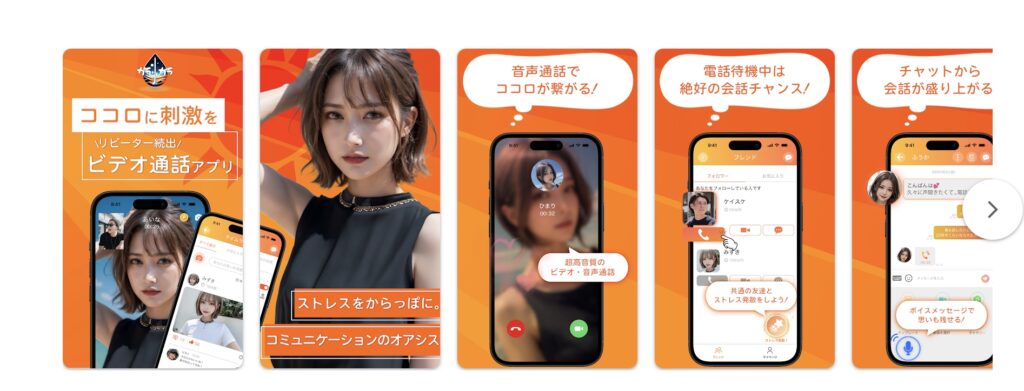 カラッカラ　画像