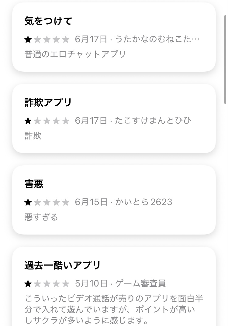 HANABI
