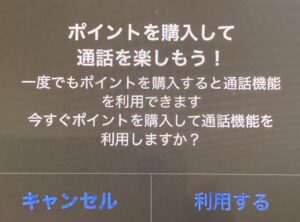 ムーン
