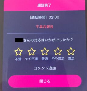 ムーン