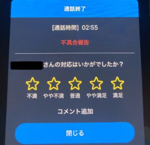 ホエール