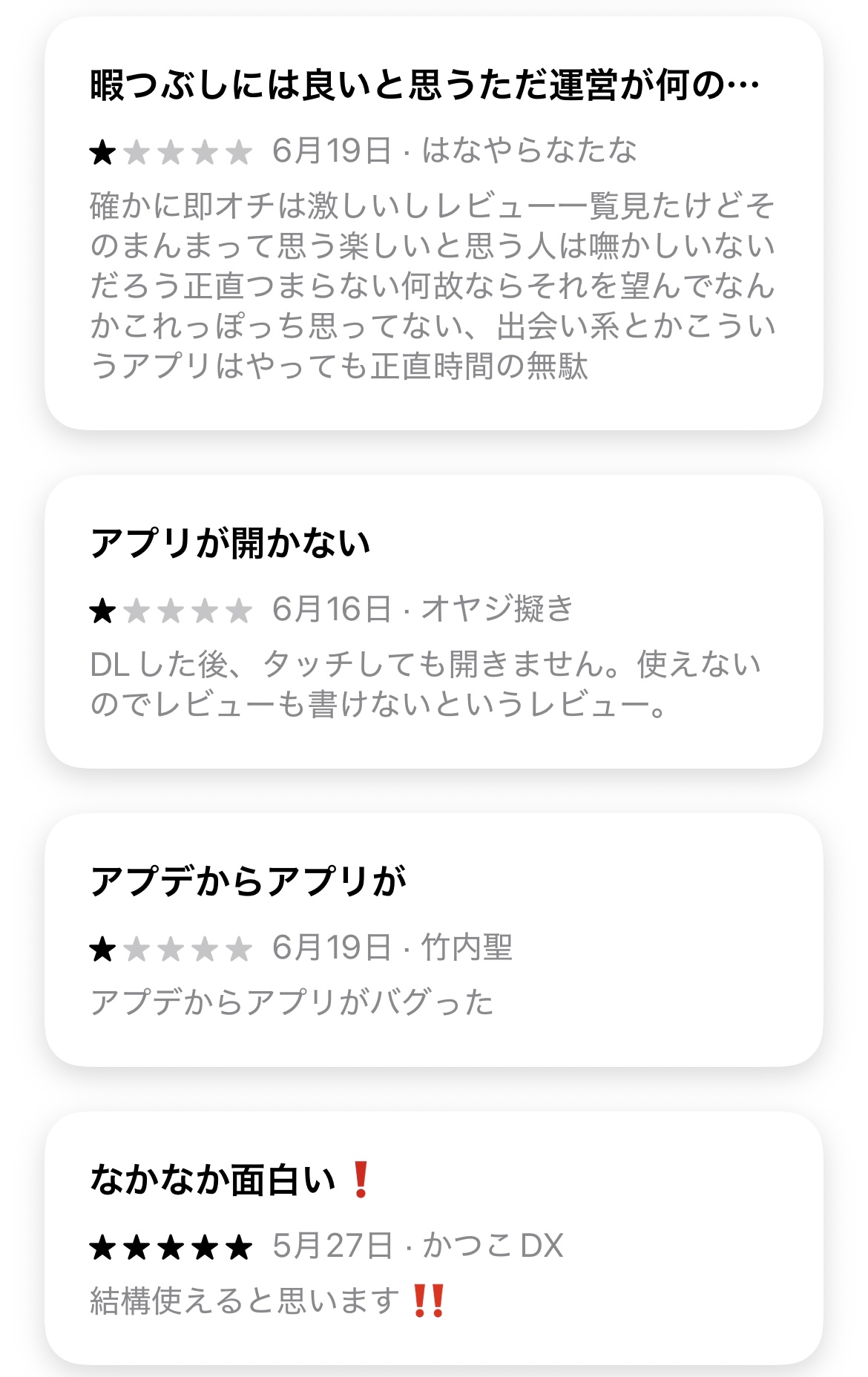 HIYORI　口コミ