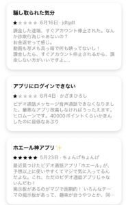 ホエール　口コミ