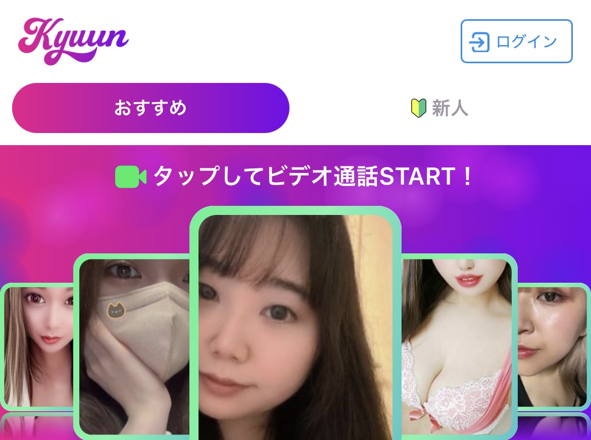 KYUUN