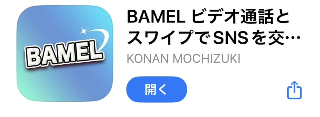 BAMEL