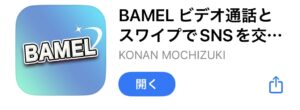 BAMEL