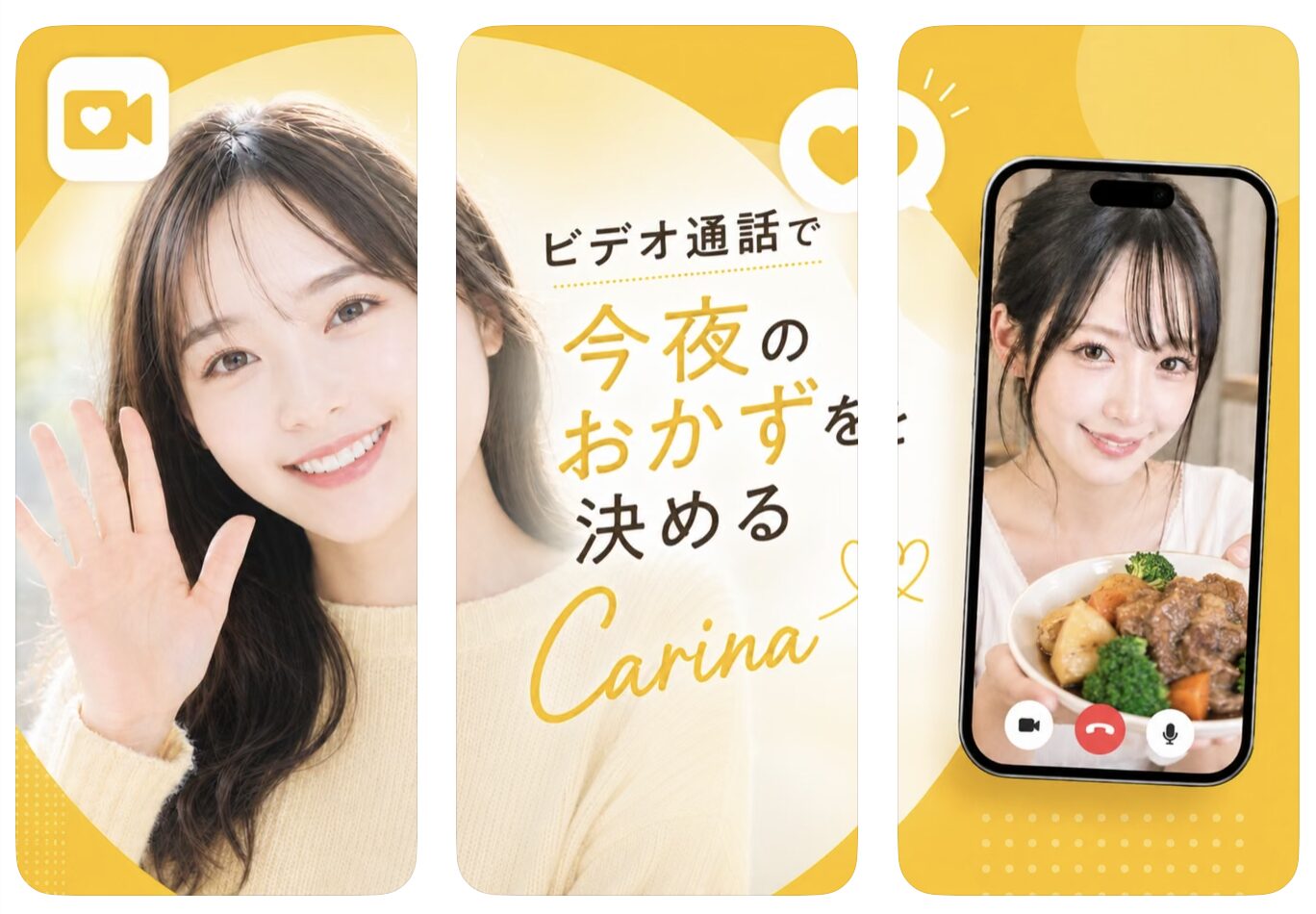Carina