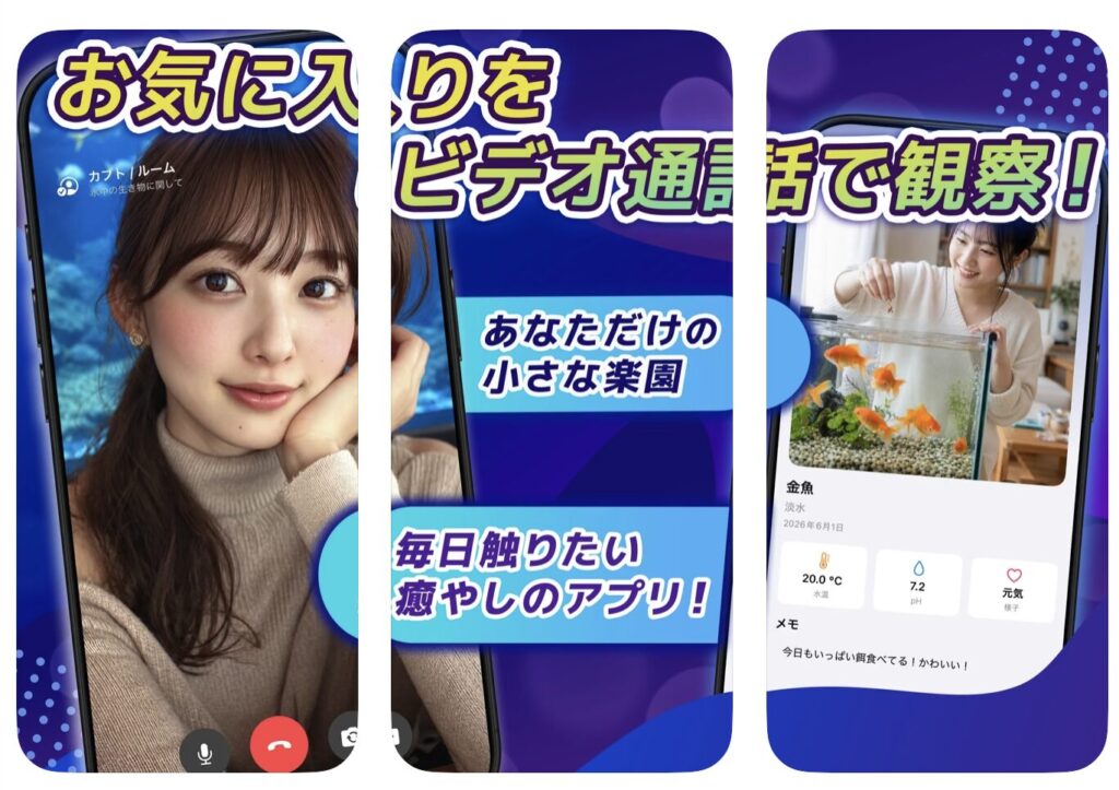 カブト