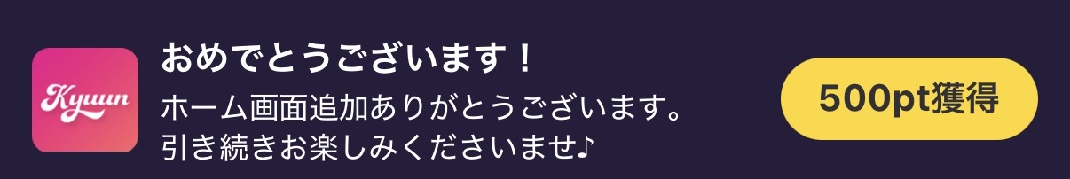 Kyuun
